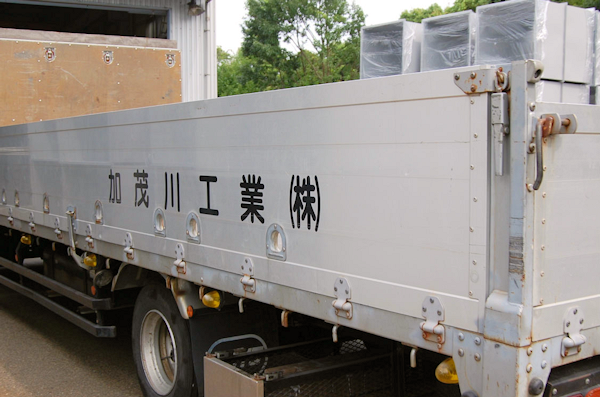 加茂川工業